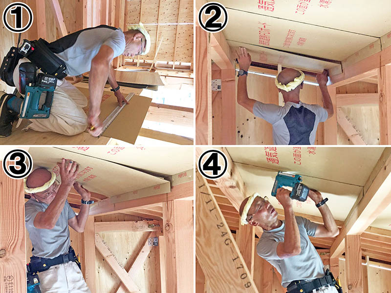 通気遮熱FOボードの施工手順